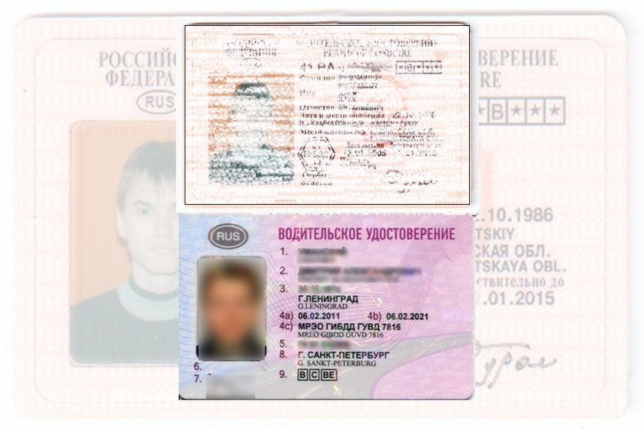 Дубликат водительских прав в Михайлове